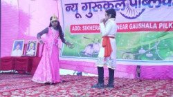 New gurukul public school